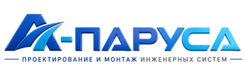 Проектирование и монтаж инженерных систем в Азнакаеве 2026